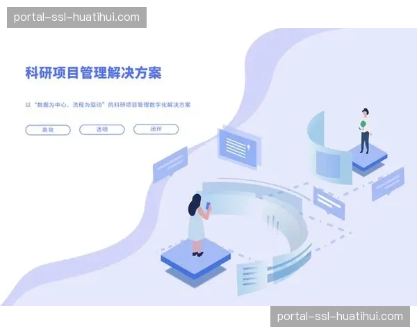 体系构建重点由单点突破转向生态联动 加速产业价值闭环形成