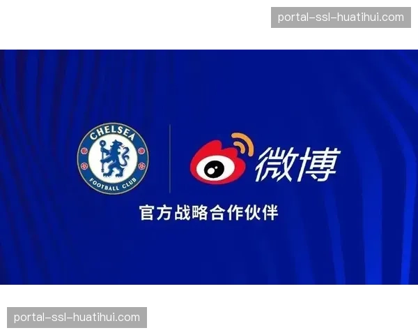 英超俱乐部联合推出“英超初级学院”线上青训教育平台 英超俱乐部联合推出“英超初级学院”线上青训教育平台