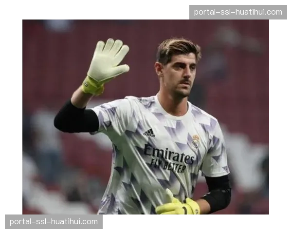 卢宁场均丢2球，库尔图瓦缺席下皇马门将位置是否成为争冠隐患？